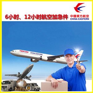 宁蒗泸沽湖空运公司谈空运的四大作用是什么